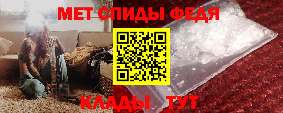 Крымск  Амфетамин Розовый  Вход с VPN 
