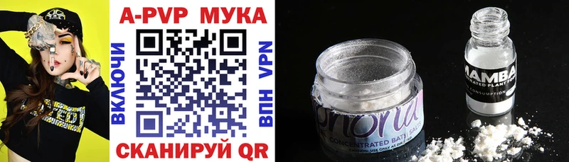 APVP Crystall Крымск