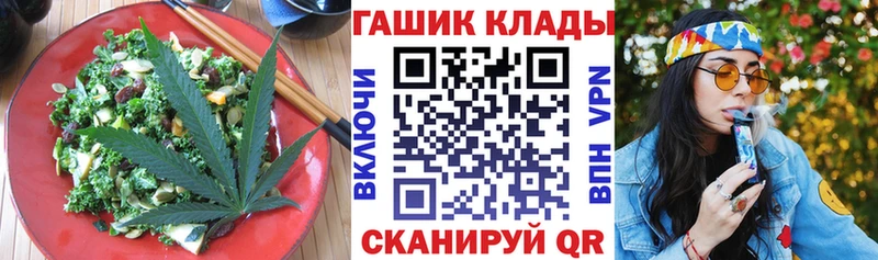 Печенье с ТГК конопля  Крымск 