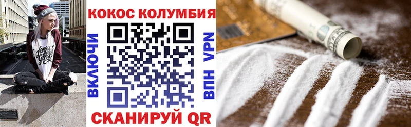 Cocaine 99%  как найти   Крымск 