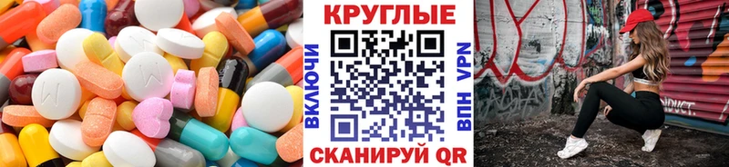 Экстази бентли  купить наркоту  Крымск 