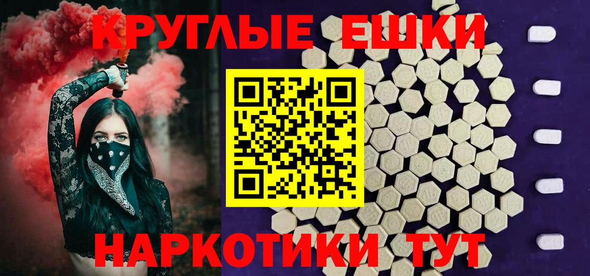Ecstasy MDMA  Экстази MDMA  Вход с VPN  Крымск 