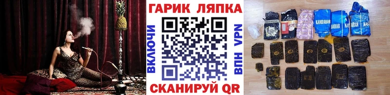 ОМГ ОМГ ТОР  где купить наркотик  Крымск  ГАШ Изолятор 