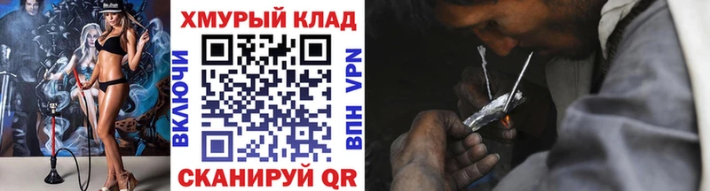 гидра   Крымск  Героин герыч 