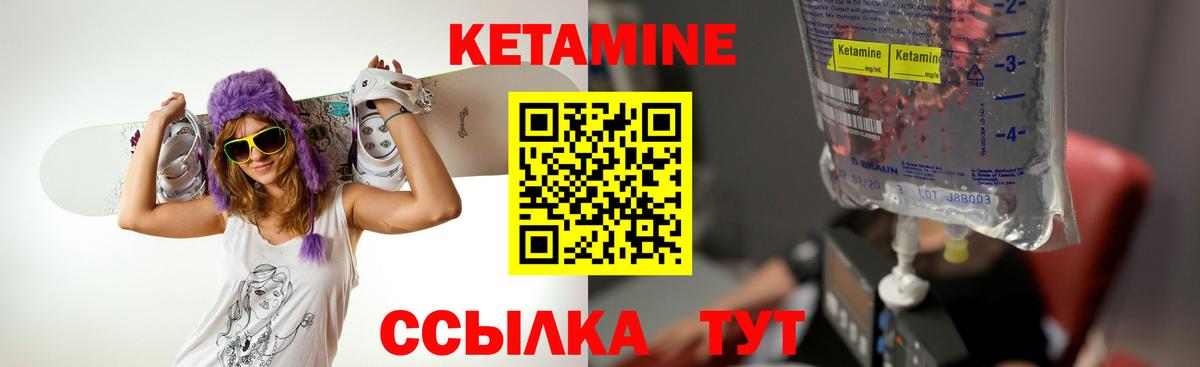 Экстази  ТГК  КЕТАМИН  ГАШИШ  Крымск  Меф   Вход с VPN  COCAIN  Канабис 