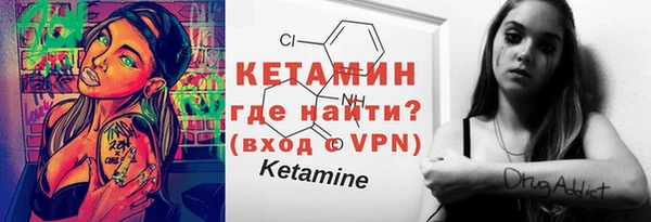 кокаин Козельск
