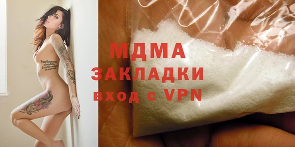 ГАЛЛЮЦИНОГЕННЫЕ ГРИБЫ Кинешма