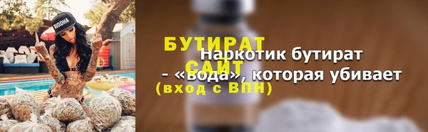 таблы Костерёво