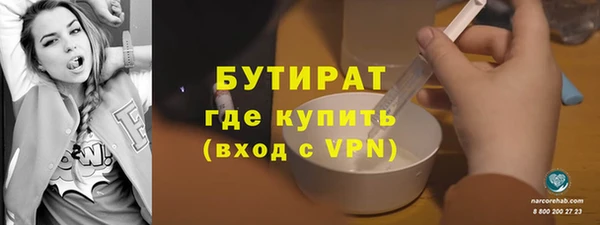 гашиш Ветлуга