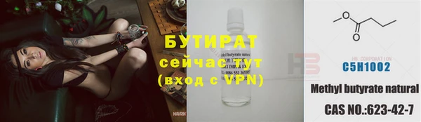 таблы Костерёво