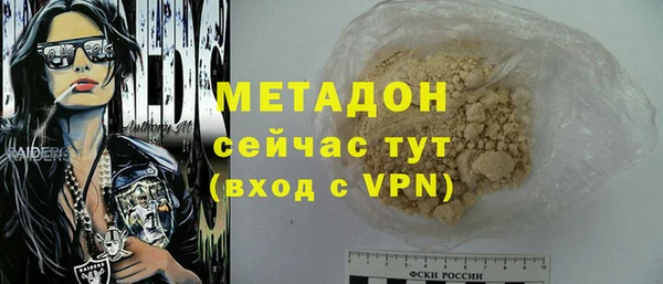кокаин Козельск