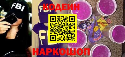 синтетический гашиш Краснодар