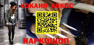 синтетический гашиш Краснодар