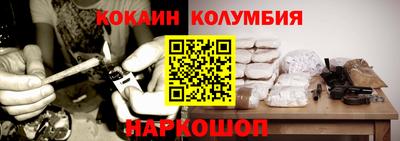 синтетический гашиш Краснокаменск