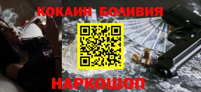 синтетический гашиш Краснокаменск