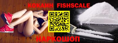 синтетический гашиш Краснодар