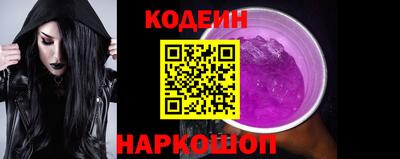 синтетический гашиш Краснокаменск