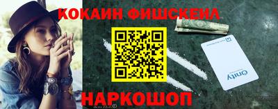 мяу мяу кристалл Краснознаменск