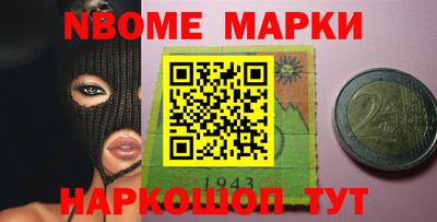 синтетический гашиш Краснокаменск