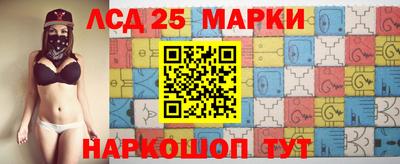 синтетический гашиш Краснокаменск
