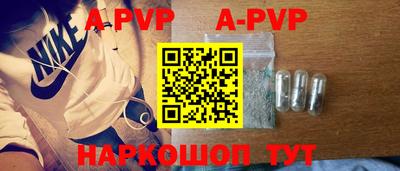 мяу мяу кристалл Краснознаменск