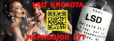 мяу мяу кристалл Краснознаменск