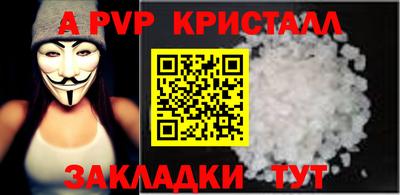 синтетический гашиш Краснокаменск