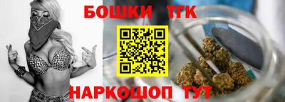 синтетический гашиш Краснокаменск