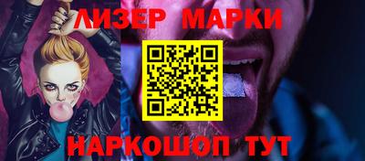 синтетический гашиш Краснокаменск
