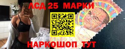синтетический гашиш Краснокаменск