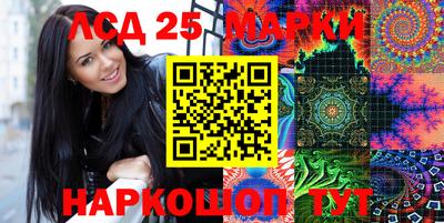 синтетический гашиш Краснодар