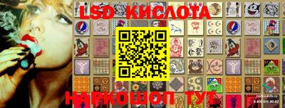 мяу мяу кристалл Краснознаменск