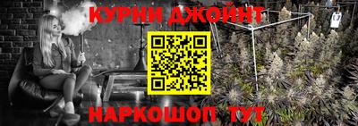 мяу мяу кристалл Краснознаменск