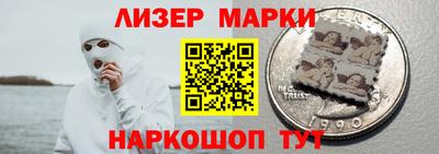 мяу мяу кристалл Краснознаменск