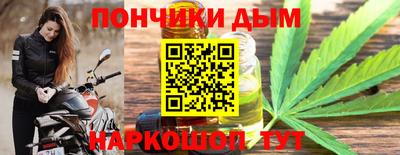 синтетический гашиш Краснокаменск