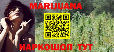 мяу мяу кристалл Краснознаменск