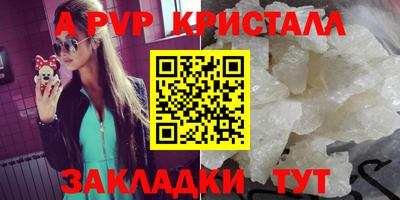 синтетический гашиш Краснокаменск