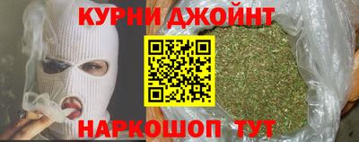 синтетический гашиш Краснодар