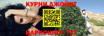 мяу мяу кристалл Краснознаменск