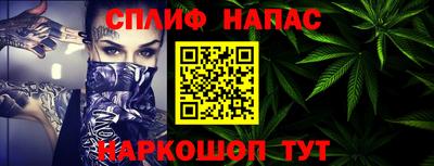 синтетический гашиш Краснодар