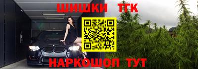 синтетический гашиш Краснокаменск