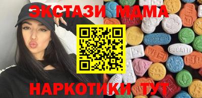 мяу мяу кристалл Краснознаменск