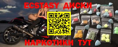 синтетический гашиш Краснодар