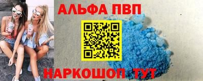 синтетический гашиш Краснокаменск
