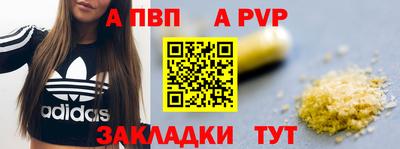 герыч Конаково
