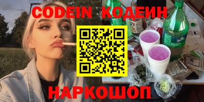 синтетический гашиш Краснодар
