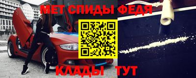 мяу мяу кристалл Краснознаменск
