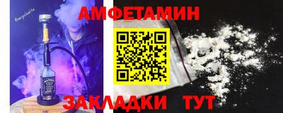 синтетический гашиш Краснокаменск