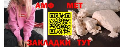 мяу мяу кристалл Краснознаменск