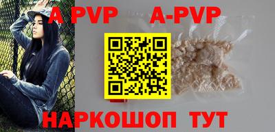 синтетический гашиш Краснодар